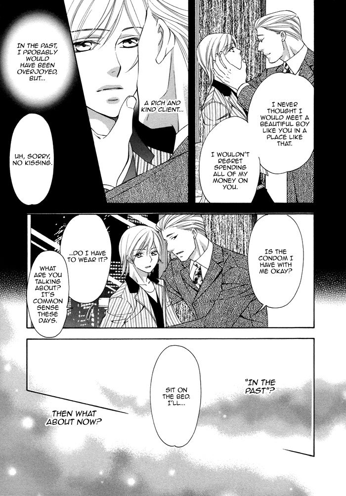 After Morning Love Chapter 2 page 16 - Chapter 2