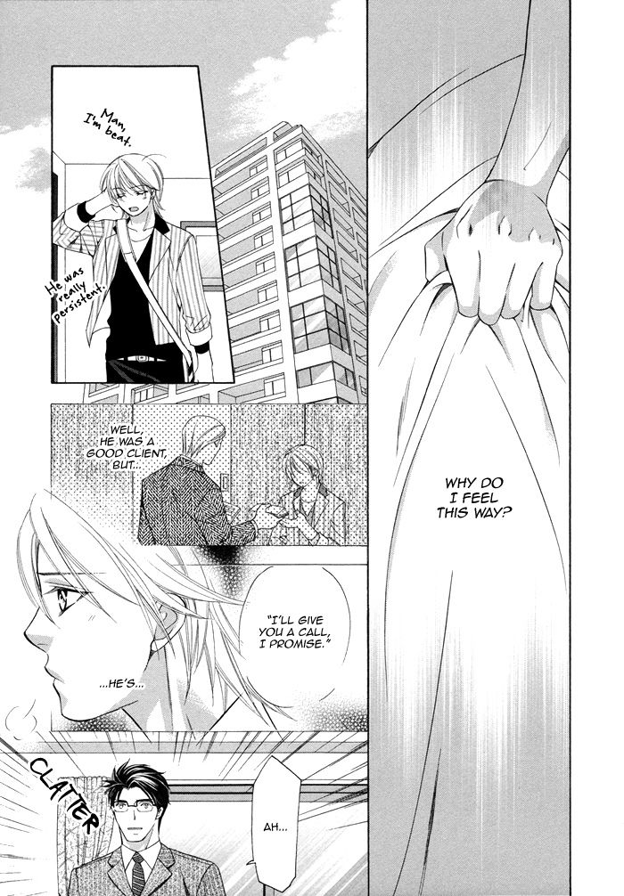 After Morning Love Chapter 2 page 18 - Chapter 2