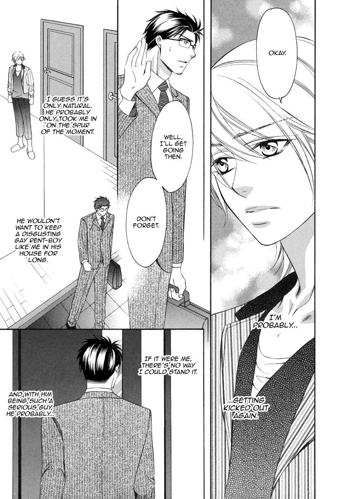 After Morning Love Chapter 2 page 20 - Chapter 2