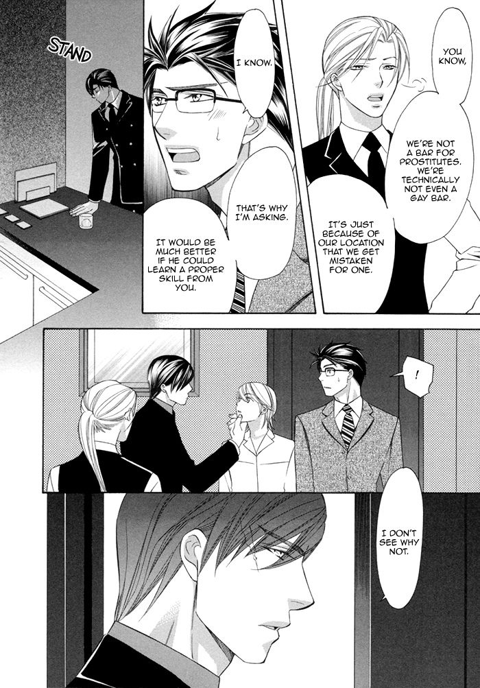 After Morning Love Chapter 2 page 25 - Chapter 2
