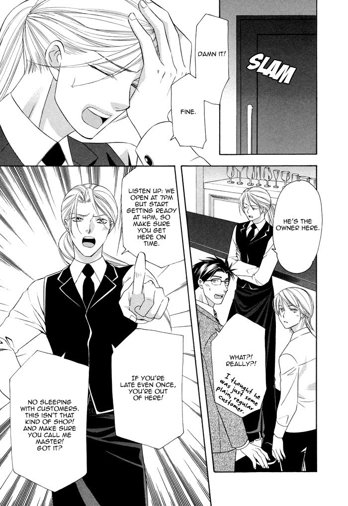 After Morning Love Chapter 2 page 26 - Chapter 2