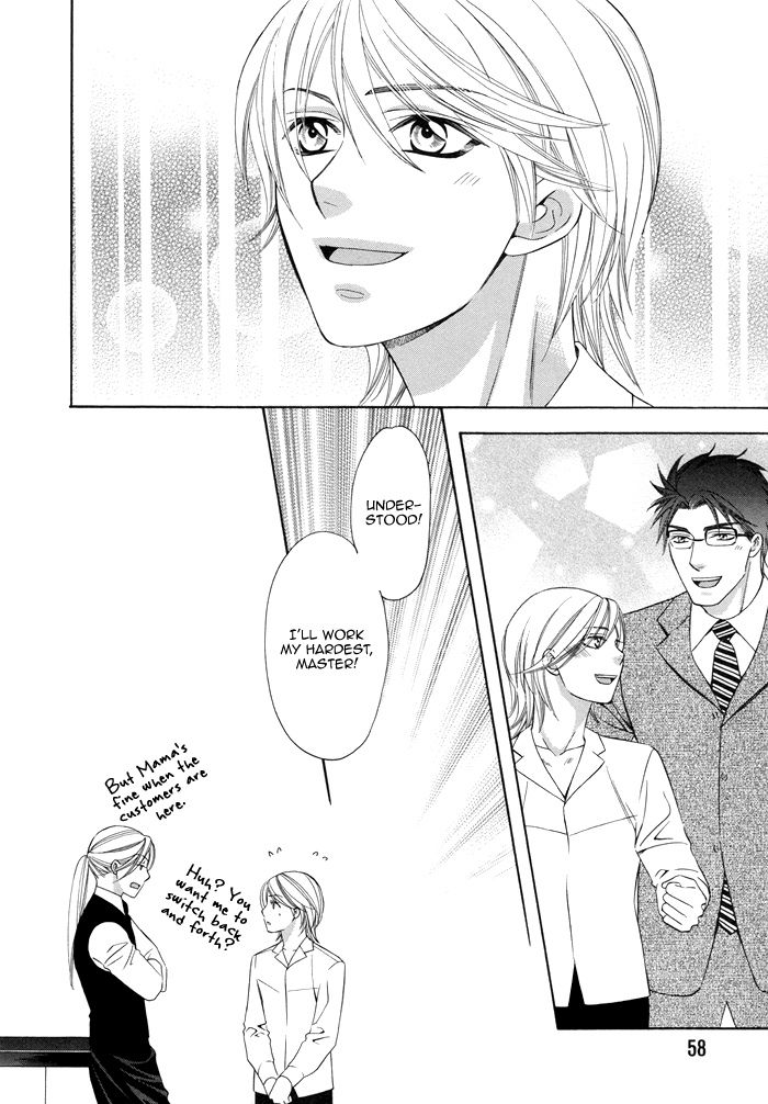 After Morning Love Chapter 2 page 27 - Chapter 2