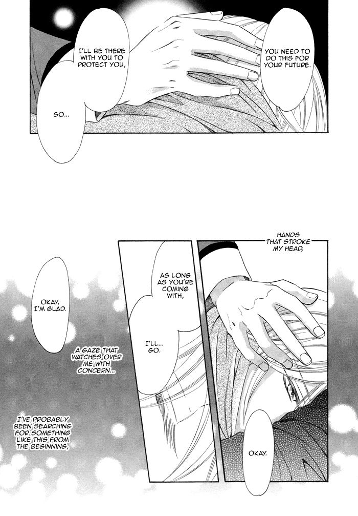 After Morning Love Chapter 2 page 34 - Chapter 2
