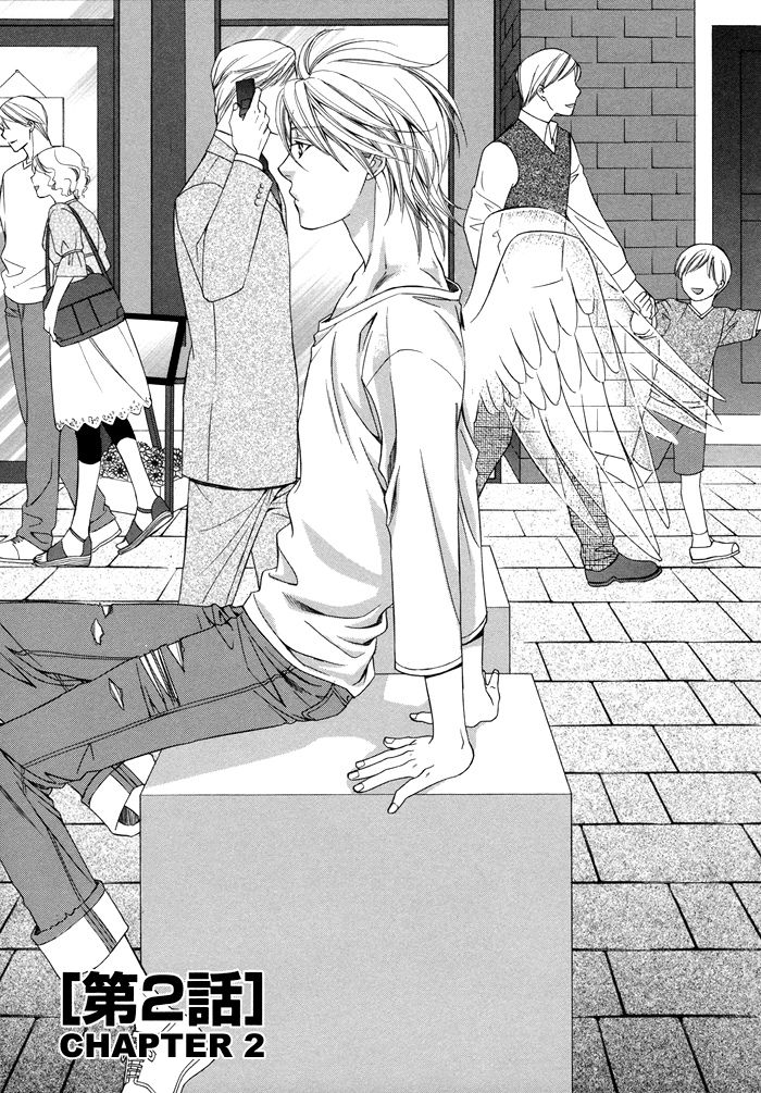 After Morning Love Chapter 2 page 4 - Chapter 2