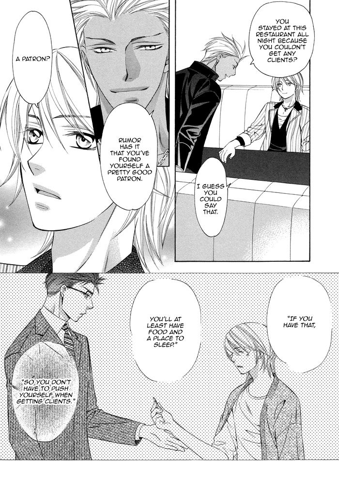 After Morning Love Chapter 2 page 6 - Chapter 2