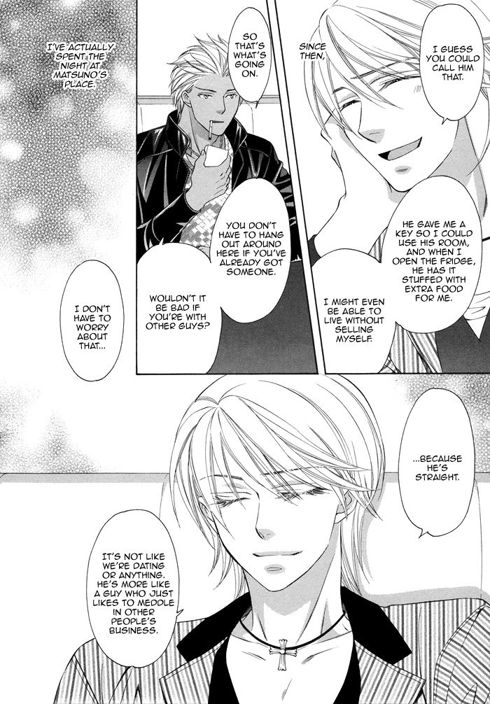 After Morning Love Chapter 2 page 7 - Chapter 2