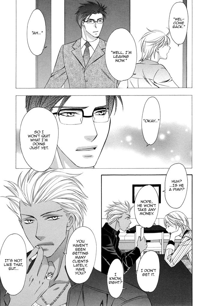 After Morning Love Chapter 2 page 8 - Chapter 2