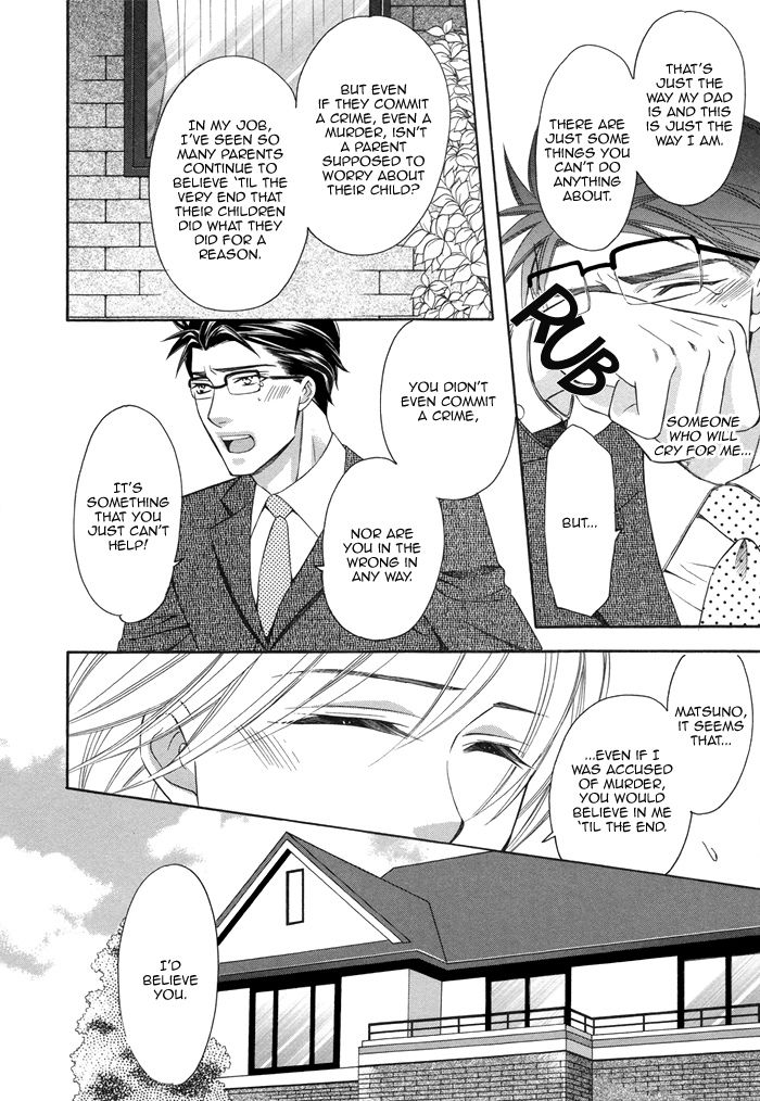 After Morning Love Chapter 3 page 14 - Chapter 3