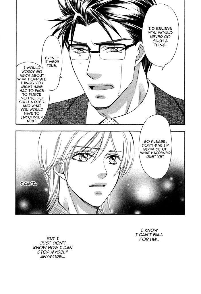 After Morning Love Chapter 3 page 15 - Chapter 3