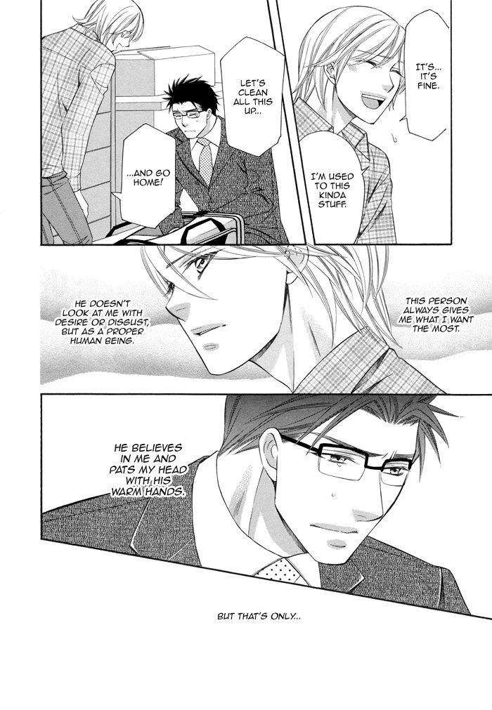 After Morning Love Chapter 3 page 16 - Chapter 3