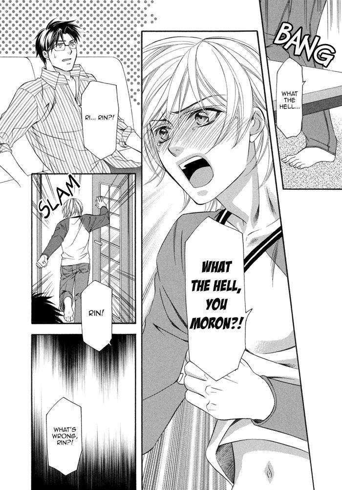 After Morning Love Chapter 3 page 20 - Chapter 3
