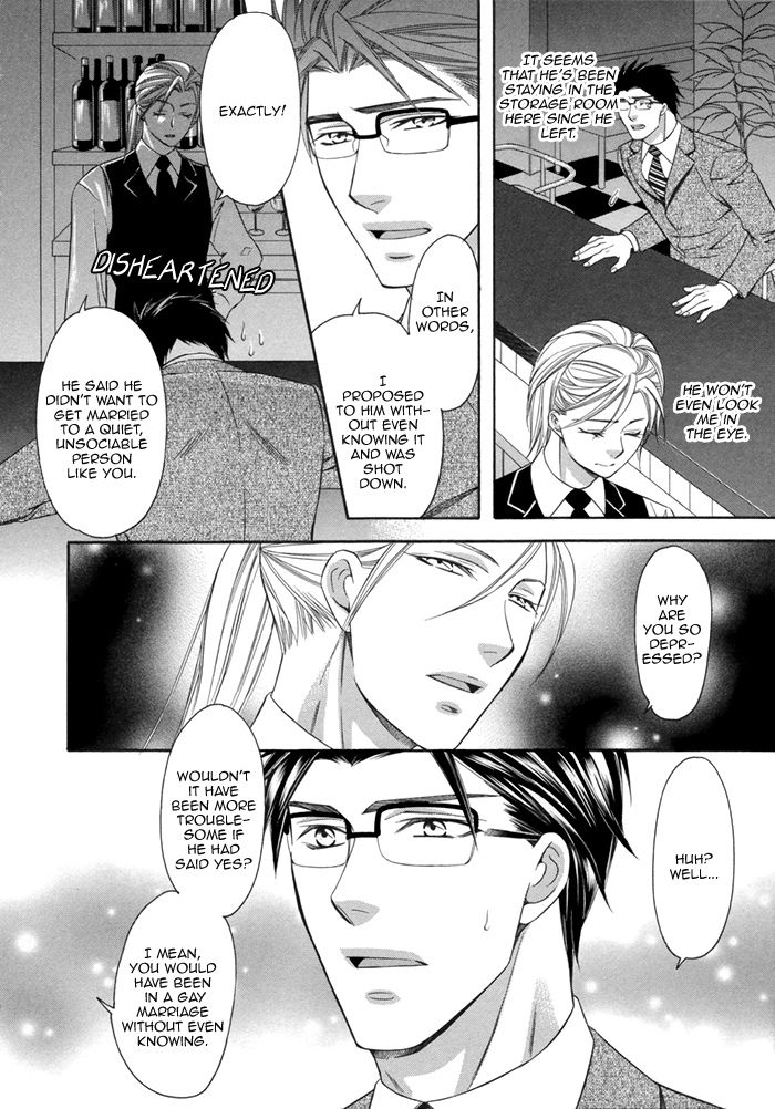 After Morning Love Chapter 3 page 22 - Chapter 3