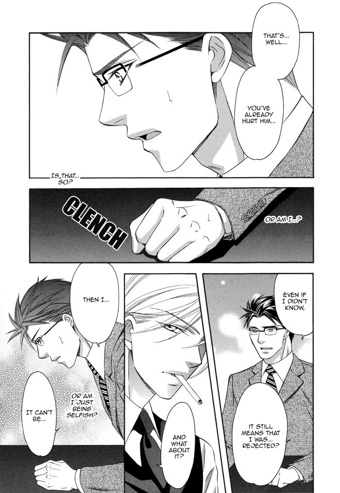 After Morning Love Chapter 3 page 23 - Chapter 3