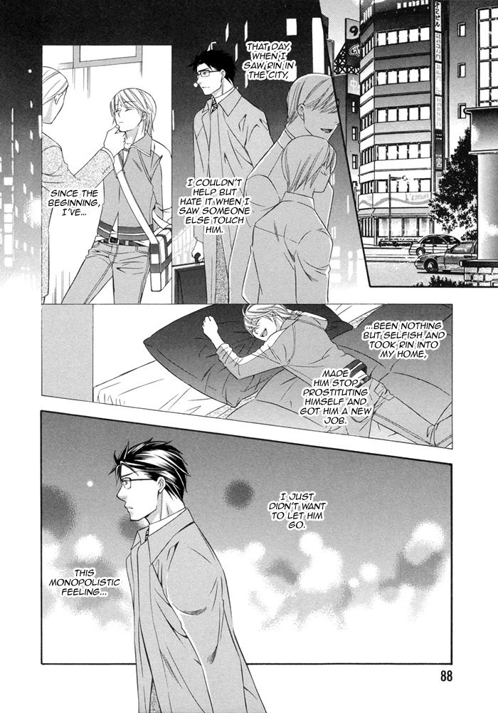 After Morning Love Chapter 3 page 24 - Chapter 3