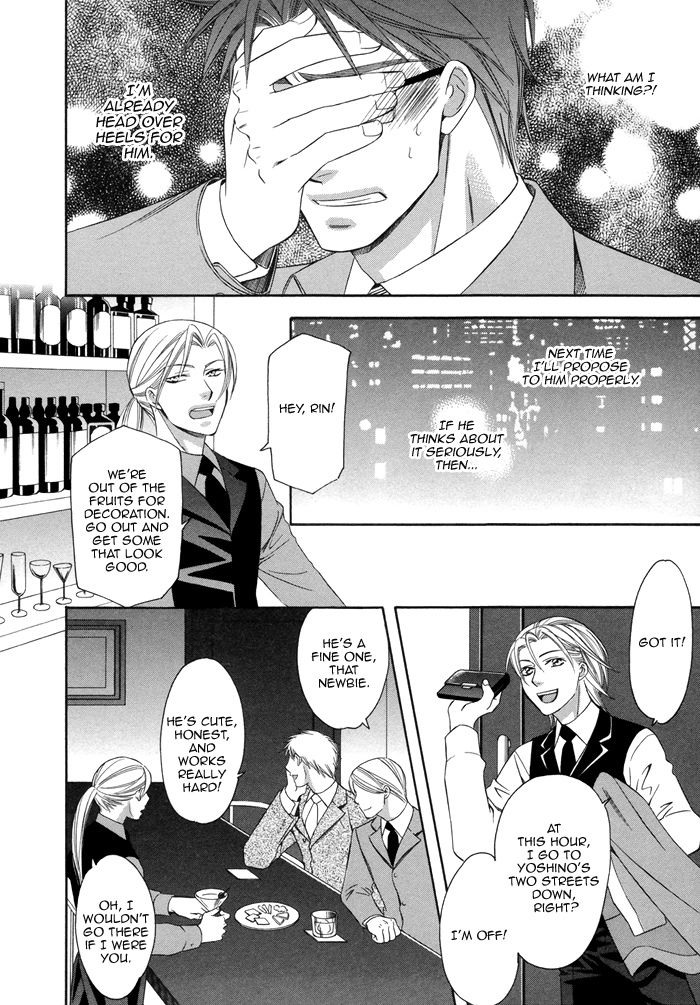 After Morning Love Chapter 3 page 26 - Chapter 3