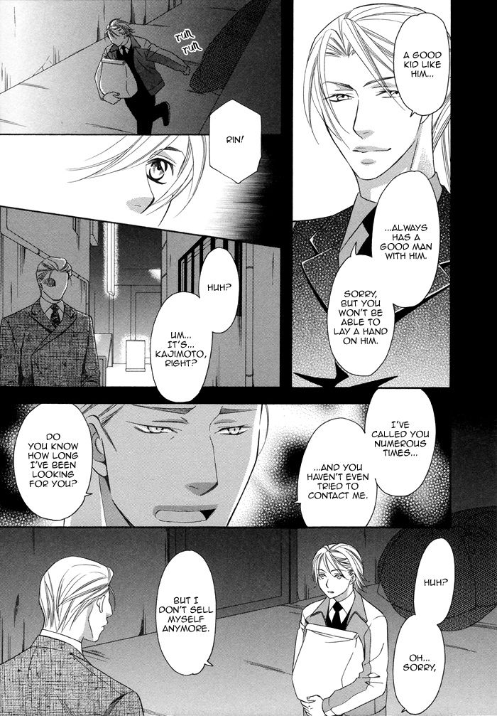 After Morning Love Chapter 3 page 27 - Chapter 3