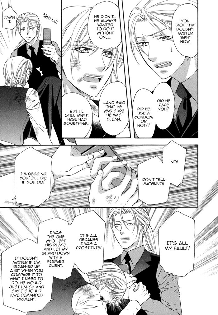 After Morning Love Chapter 3 page 31 - Chapter 3