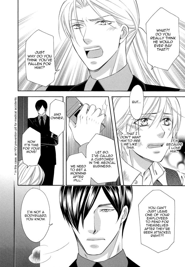 After Morning Love Chapter 3 page 32 - Chapter 3