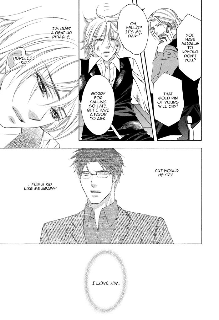 After Morning Love Chapter 3 page 33 - Chapter 3