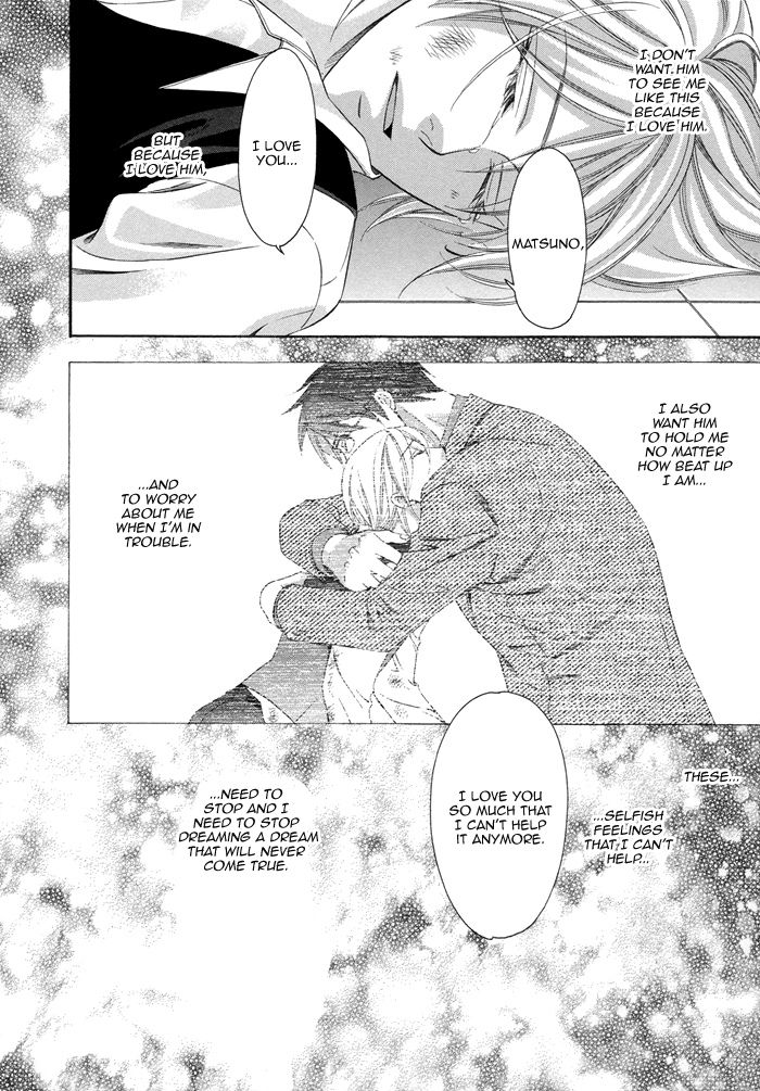 After Morning Love Chapter 3 page 34 - Chapter 3