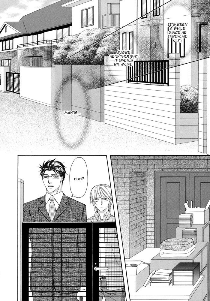 After Morning Love Chapter 3 page 8 - Chapter 3