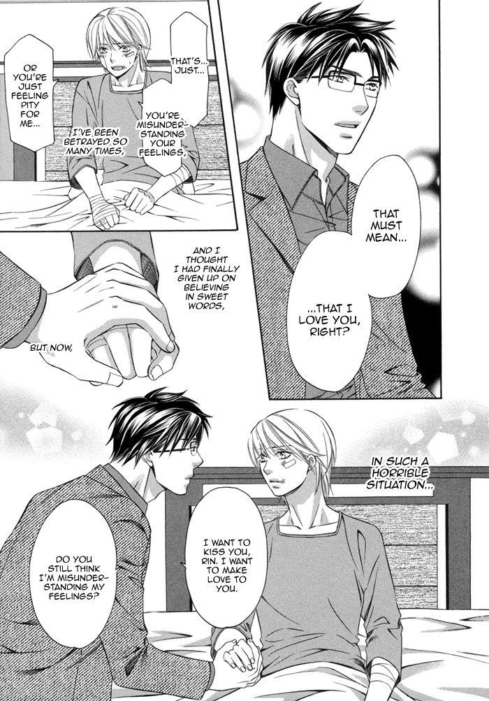 After Morning Love Chapter 4 page 12 - Chapter 4