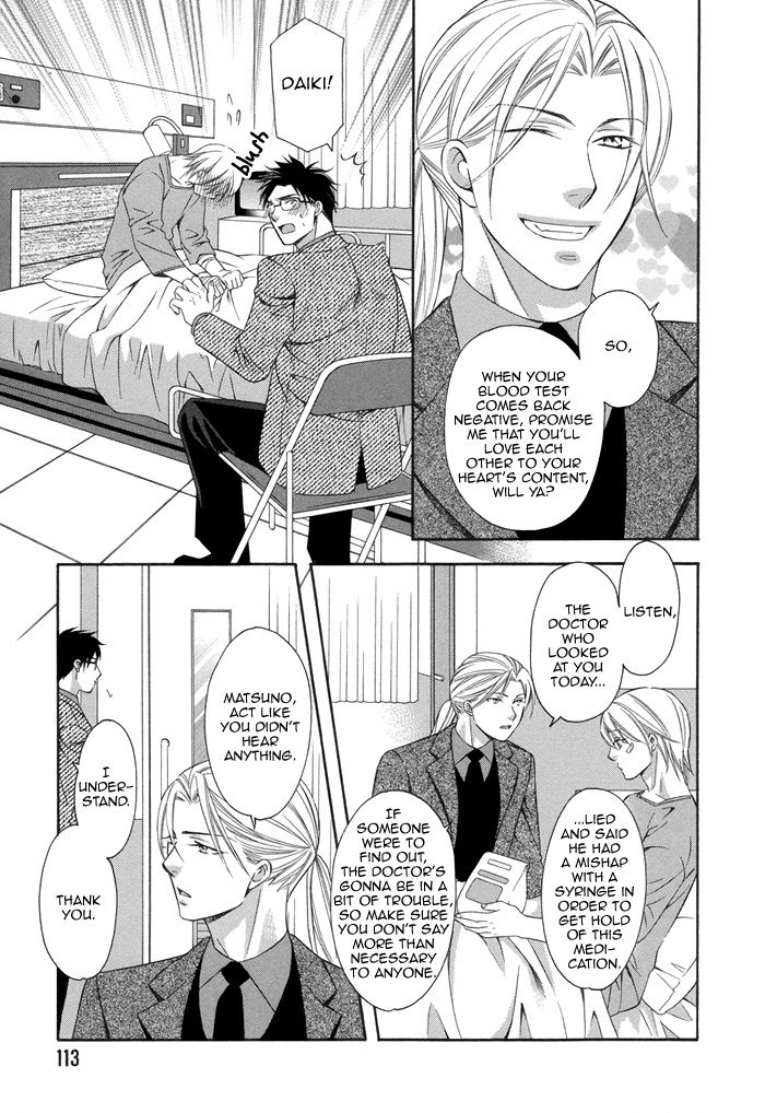 After Morning Love Chapter 4 page 16 - Chapter 4
