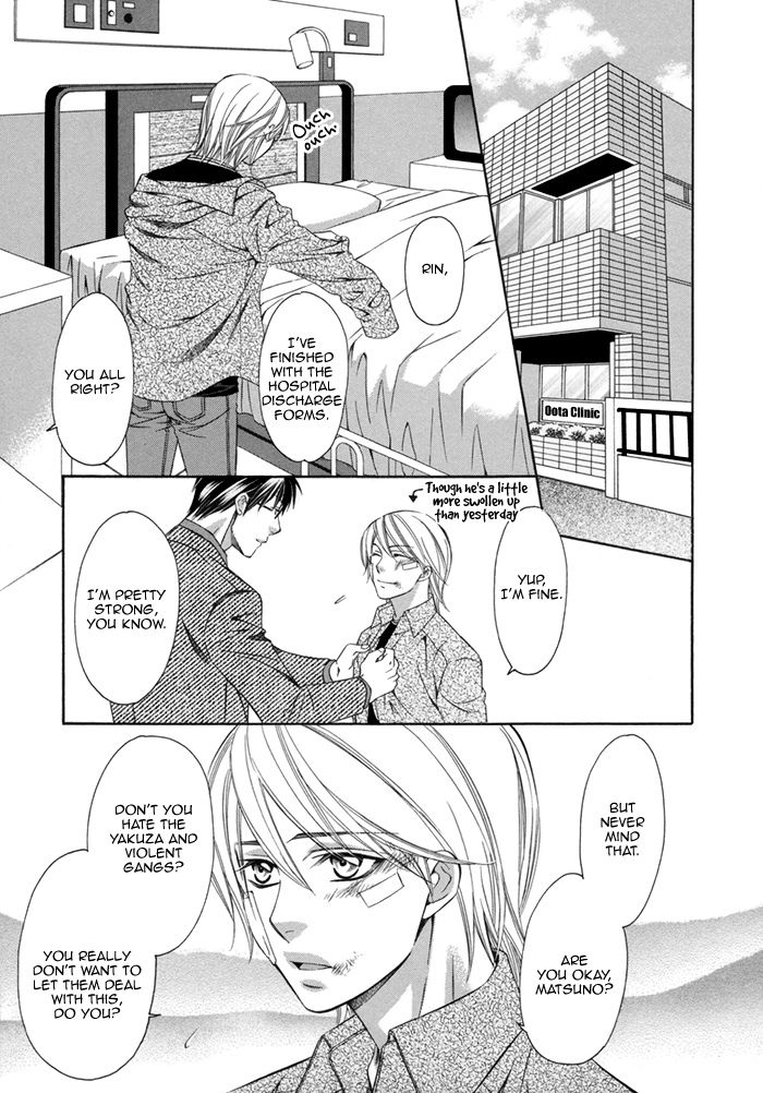 After Morning Love Chapter 4 page 18 - Chapter 4