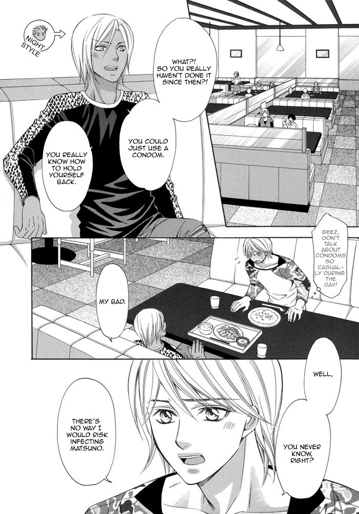 After Morning Love Chapter 4 page 21 - Chapter 4