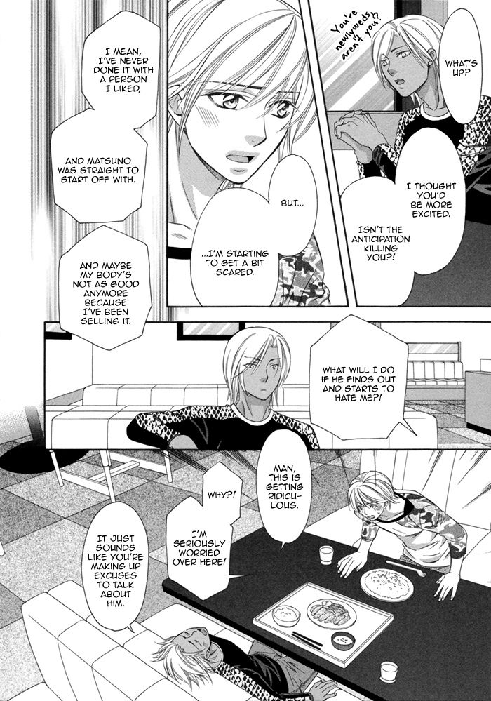 After Morning Love Chapter 4 page 23 - Chapter 4