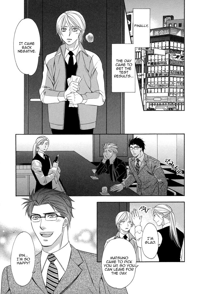 After Morning Love Chapter 4 page 24 - Chapter 4