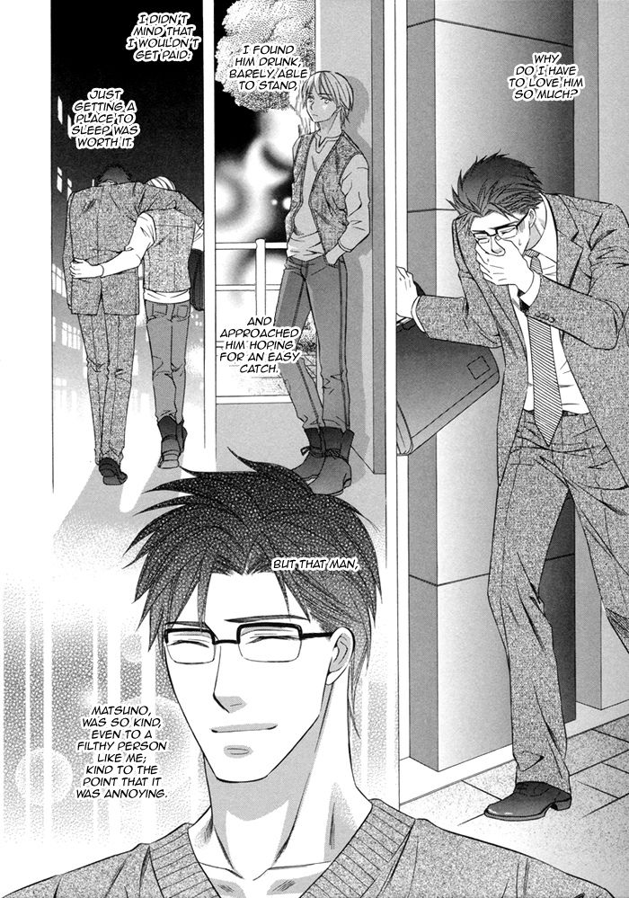 After Morning Love Chapter 4 page 3 - Chapter 4