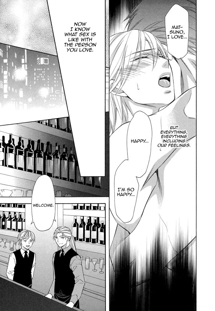 After Morning Love Chapter 4 page 32 - Chapter 4