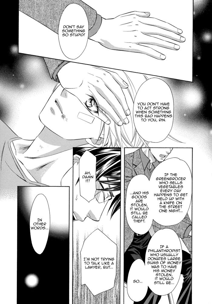 After Morning Love Chapter 4 page 6 - Chapter 4