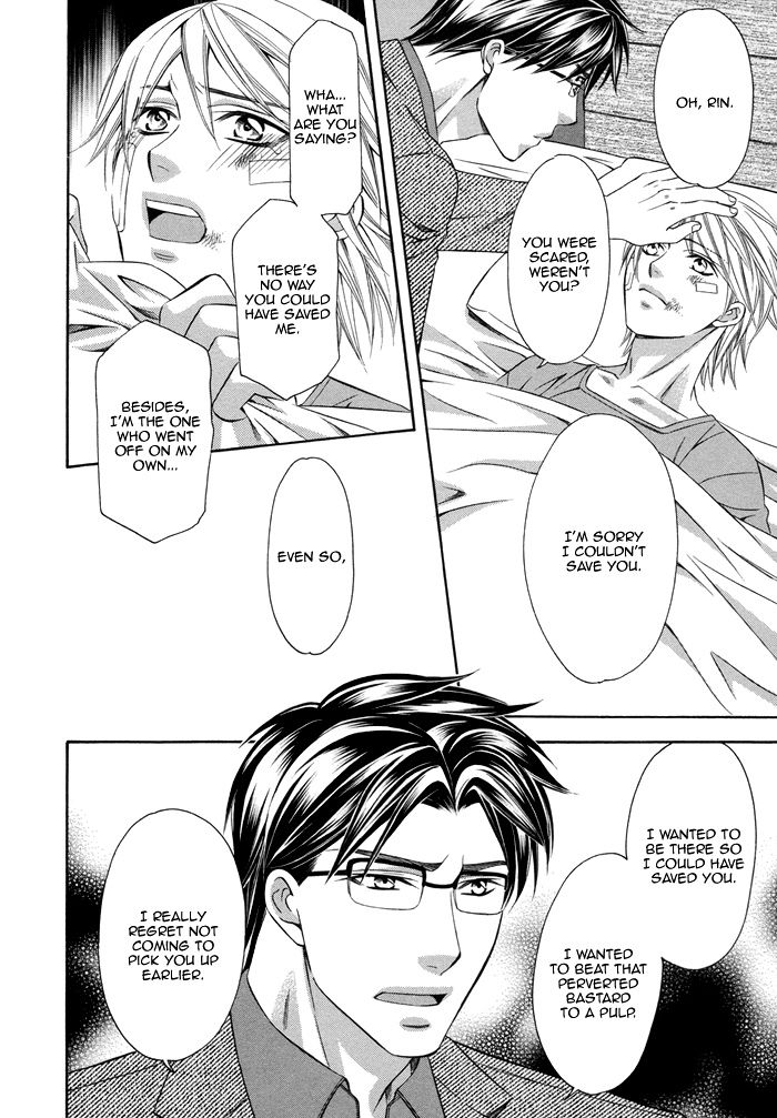 After Morning Love Chapter 4 page 7 - Chapter 4