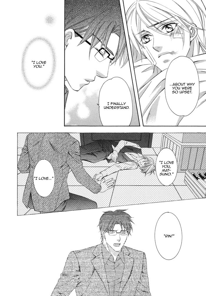 After Morning Love Chapter 4 page 9 - Chapter 4