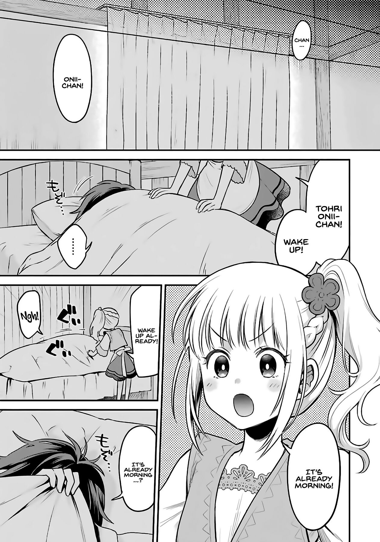After Reincarnating, I Became the Son of Inkeepers Chapter 1 page 11 - Chapter 1: After Reincarnating, I Became the Son of Innkeepers