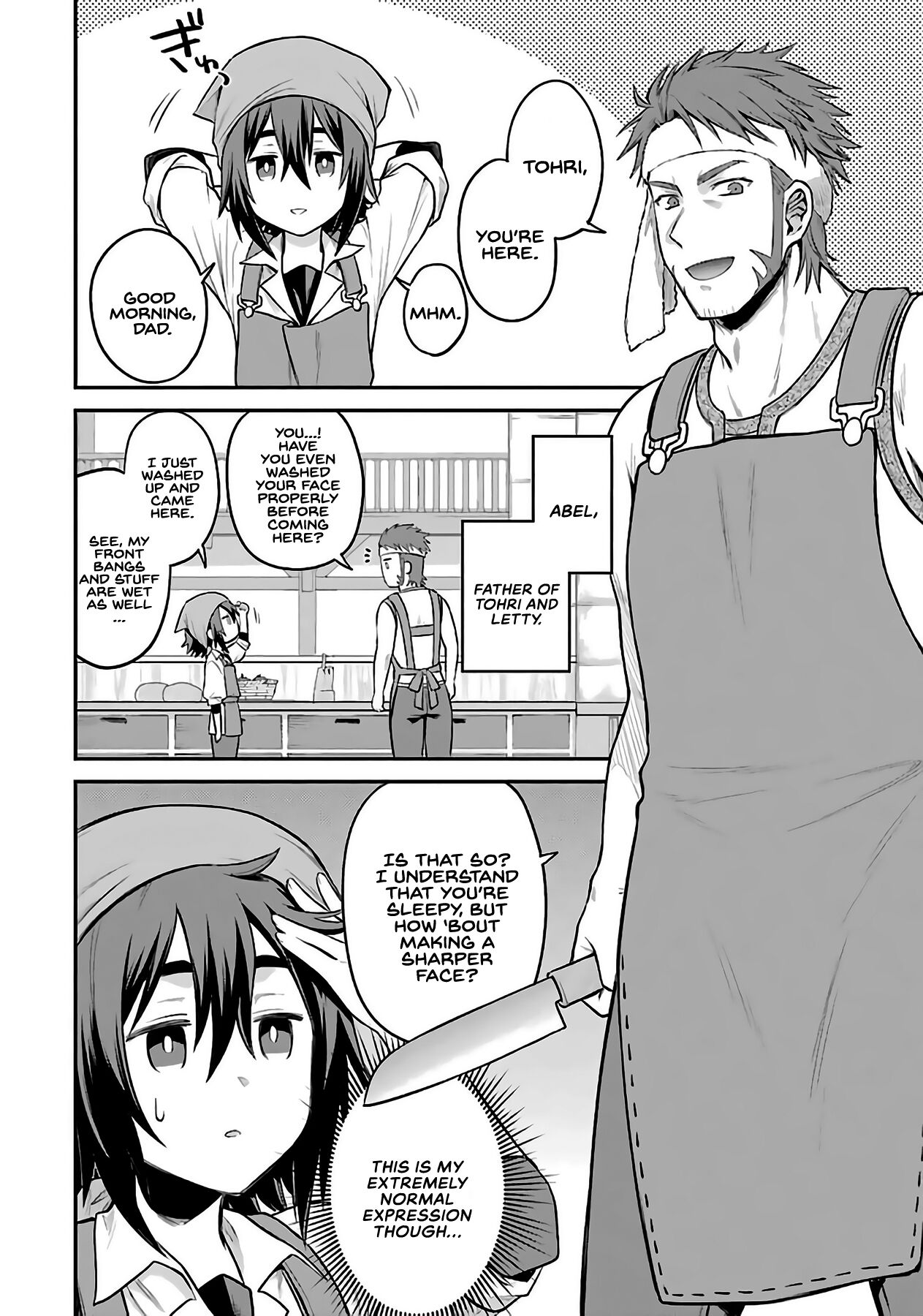 After Reincarnating, I Became the Son of Inkeepers Chapter 1 page 24 - Chapter 1: After Reincarnating, I Became the Son of Innkeepers