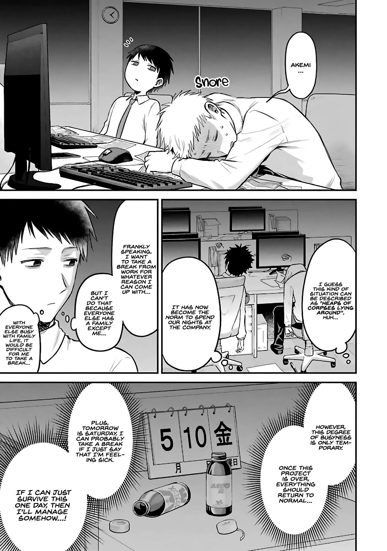 After Reincarnating, I Became the Son of Inkeepers Chapter 1 page 5 - Chapter 1: After Reincarnating, I Became the Son of Innkeepers