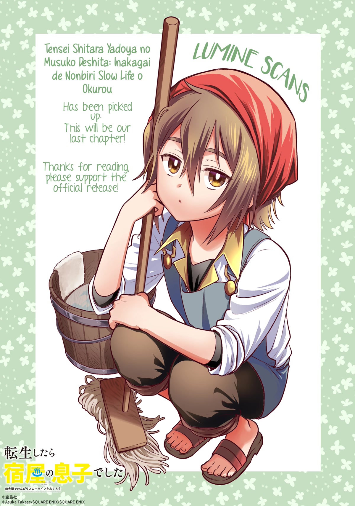 After Reincarnating, I Became the Son of Inkeepers Chapter 10 page 1 - Chapter 10: The Greengrocer's Son