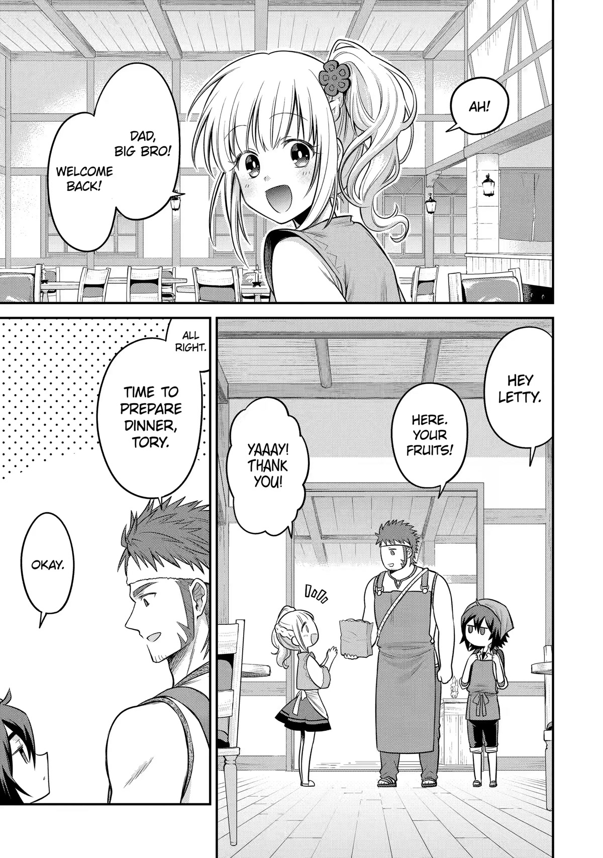 After Reincarnating, I Became the Son of Inkeepers Chapter 11 page 1 - Chapter 11: The Theater Apprentice and the Butterfly of Dusk