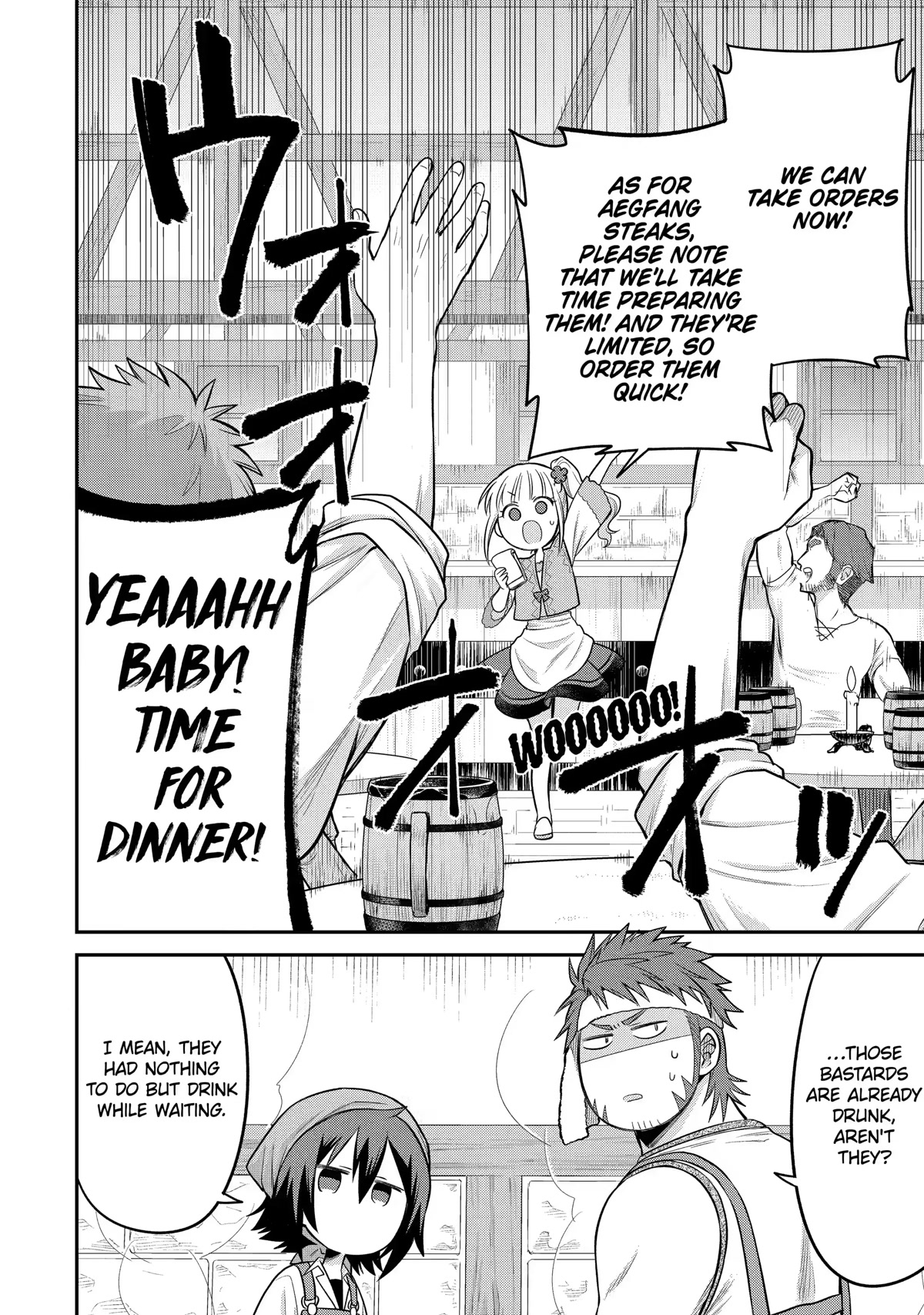 After Reincarnating, I Became the Son of Inkeepers Chapter 11 page 10 - Chapter 11: The Theater Apprentice and the Butterfly of Dusk