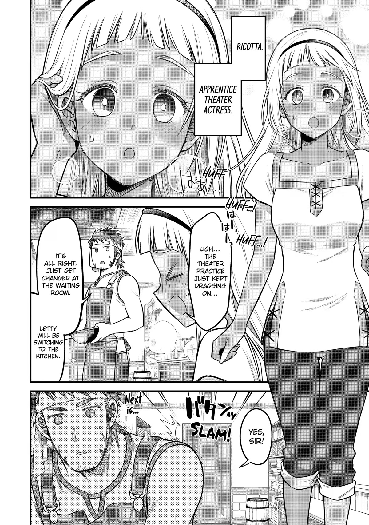 After Reincarnating, I Became the Son of Inkeepers Chapter 11 page 12 - Chapter 11: The Theater Apprentice and the Butterfly of Dusk