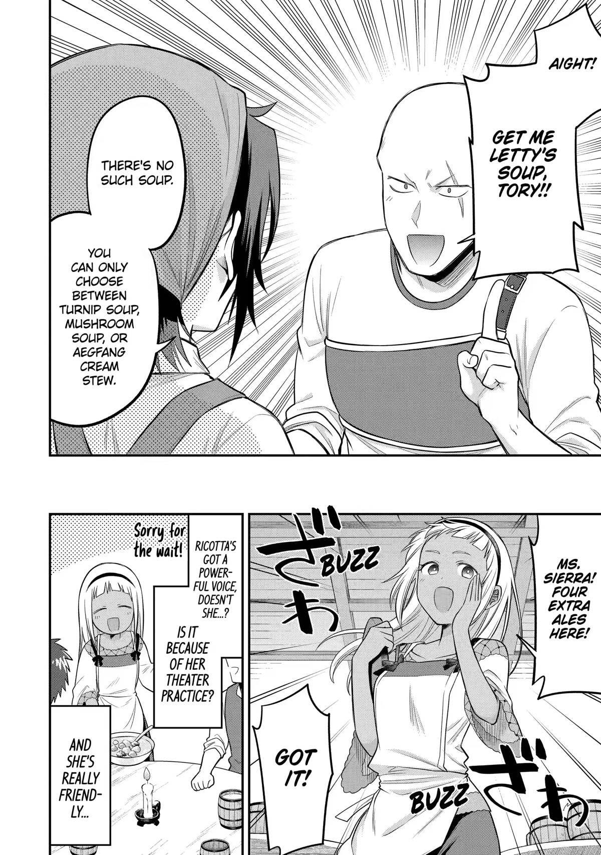 After Reincarnating, I Became the Son of Inkeepers Chapter 11 page 16 - Chapter 11: The Theater Apprentice and the Butterfly of Dusk