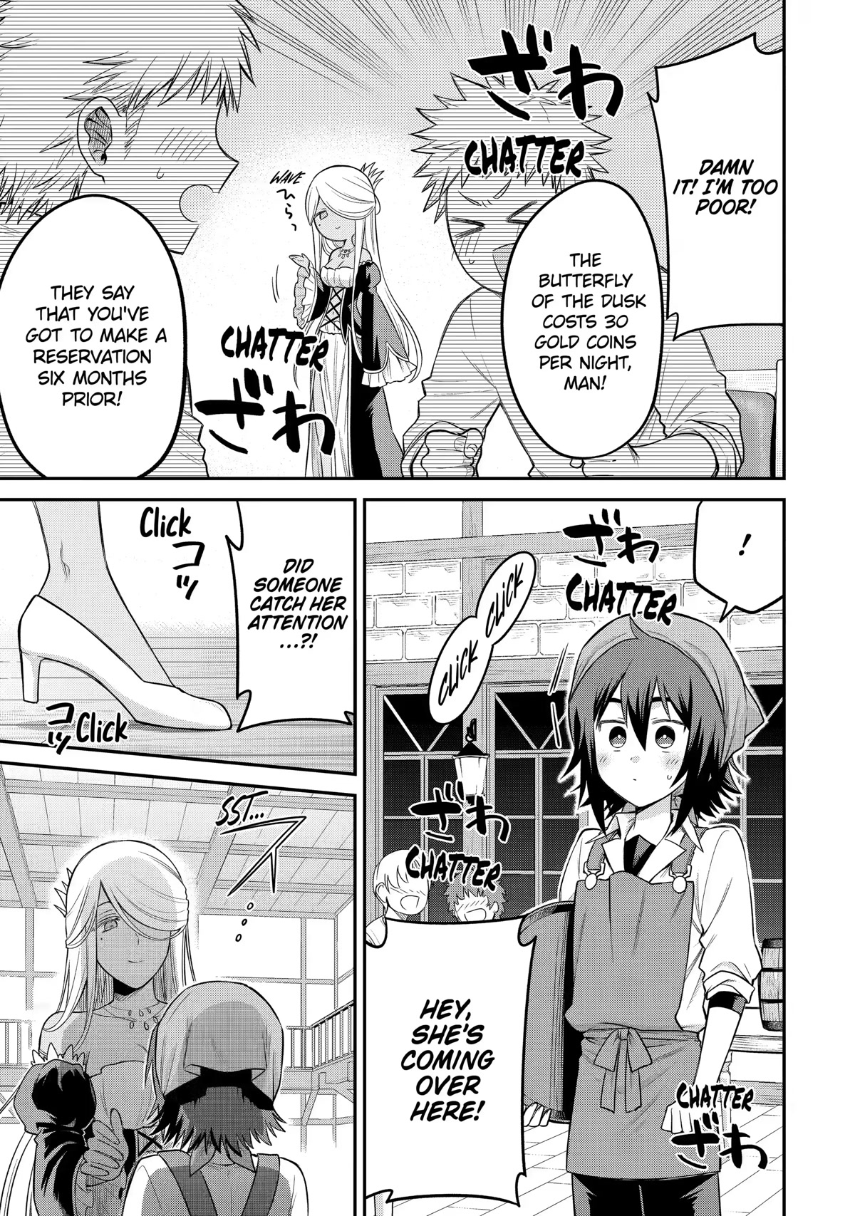 After Reincarnating, I Became the Son of Inkeepers Chapter 11 page 23 - Chapter 11: The Theater Apprentice and the Butterfly of Dusk