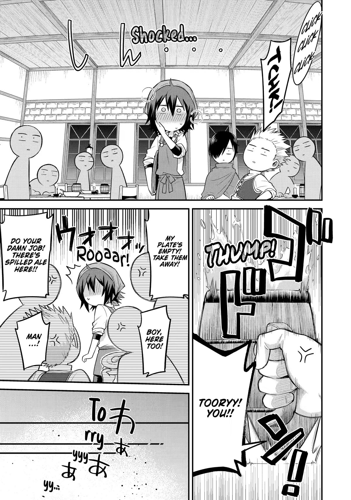 After Reincarnating, I Became the Son of Inkeepers Chapter 11 page 25 - Chapter 11: The Theater Apprentice and the Butterfly of Dusk