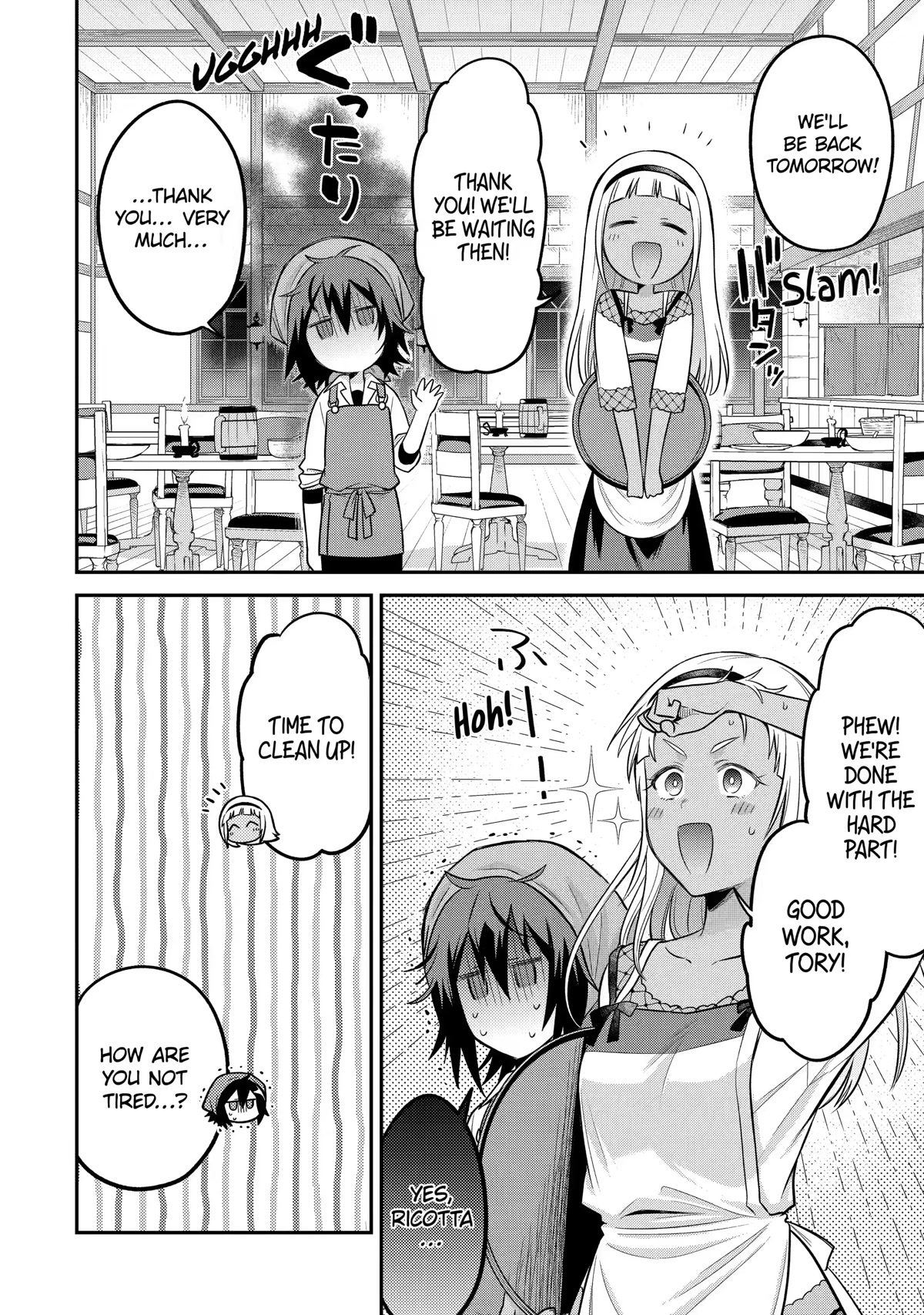 After Reincarnating, I Became the Son of Inkeepers Chapter 11 page 26 - Chapter 11: The Theater Apprentice and the Butterfly of Dusk