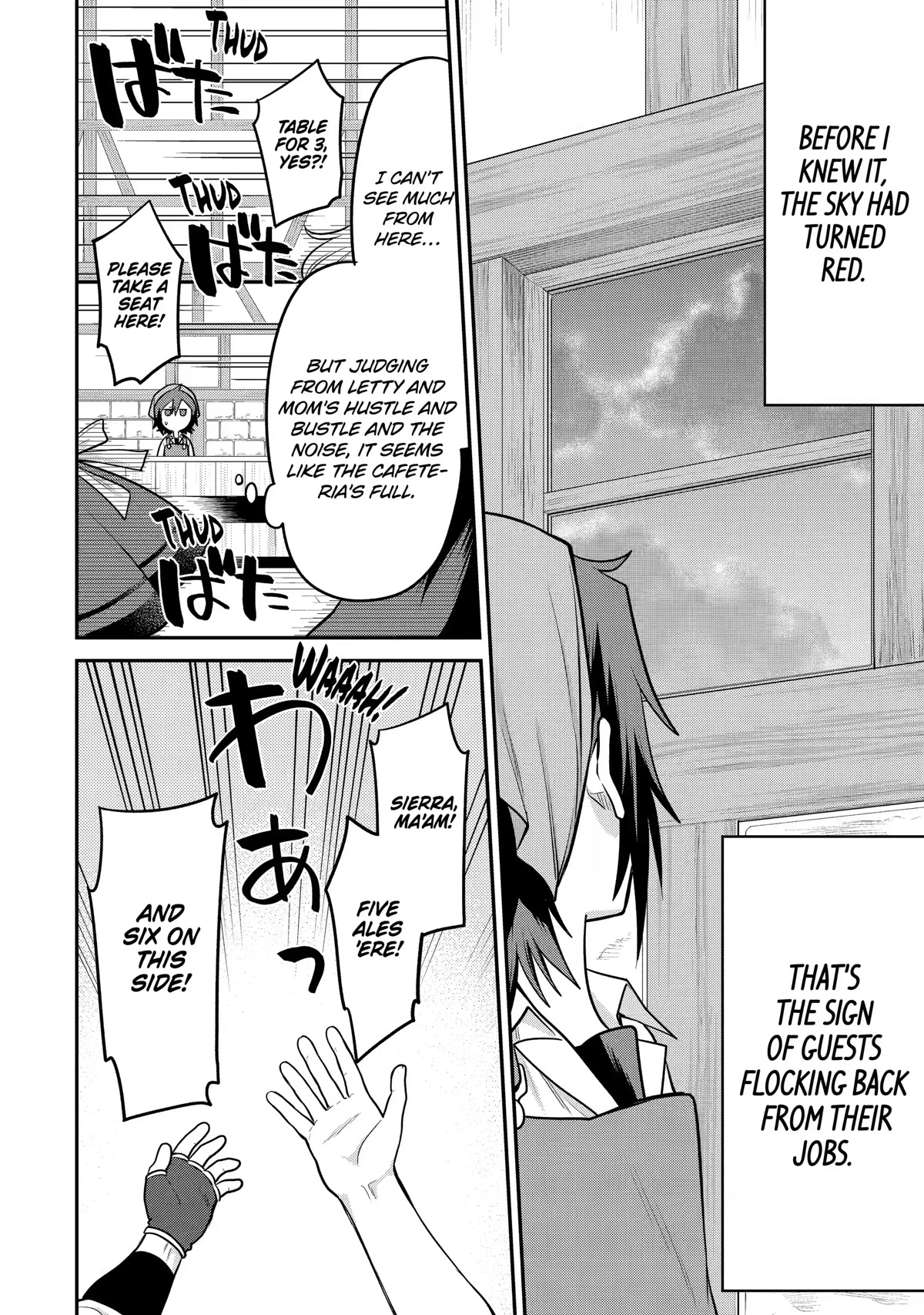 After Reincarnating, I Became the Son of Inkeepers Chapter 11 page 8 - Chapter 11: The Theater Apprentice and the Butterfly of Dusk