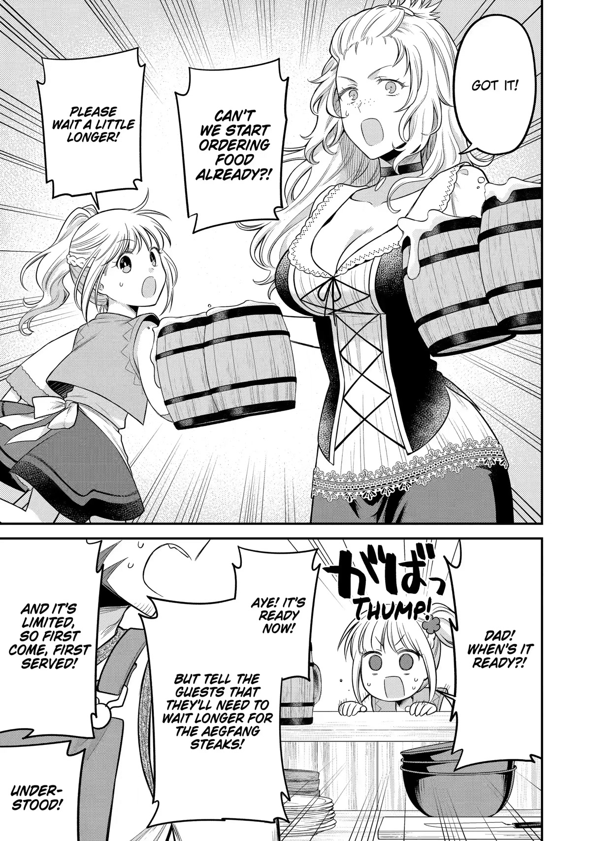 After Reincarnating, I Became the Son of Inkeepers Chapter 11 page 9 - Chapter 11: The Theater Apprentice and the Butterfly of Dusk