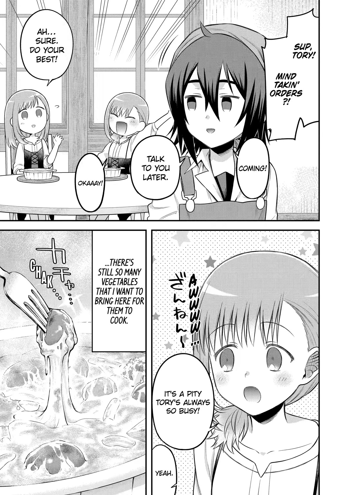 After Reincarnating, I Became the Son of Inkeepers Chapter 15 page 25 - Chapter 15: Pritch Tomato Gratin